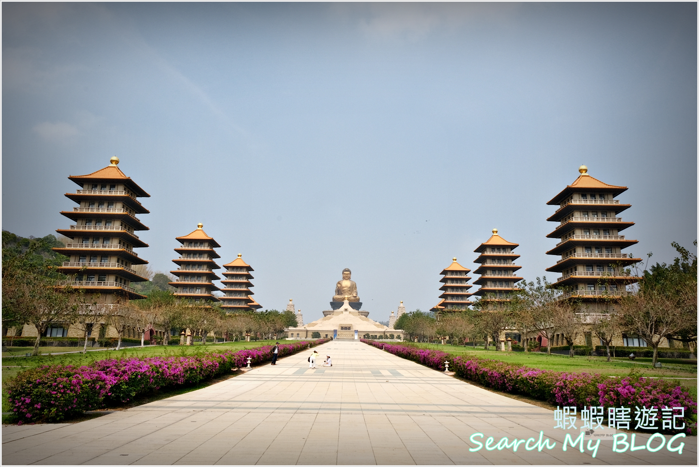 高雄,大樹,佛光山佛陀紀念館