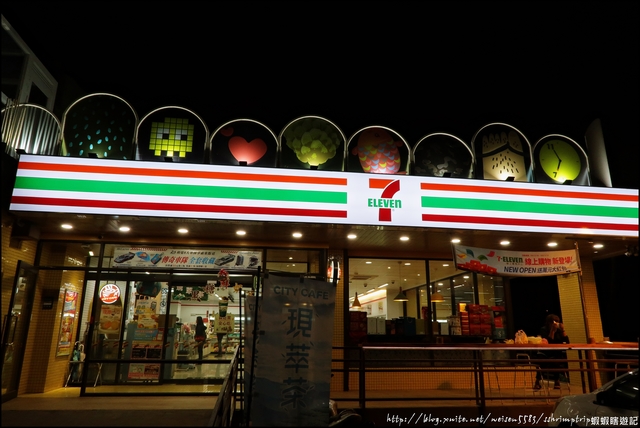 7-ELEVEN金倫門市