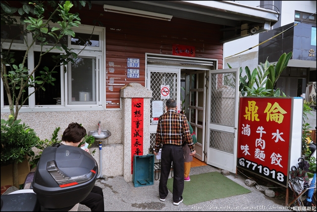 鼎倫牛肉麵