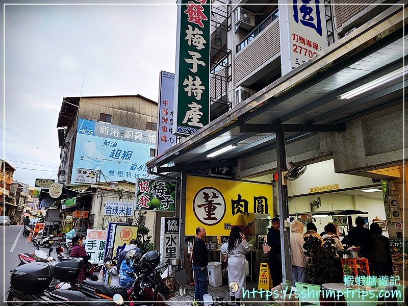 董家三兄弟肉圓(四弟的店)