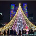 新北市政府市民廣場