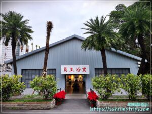 國家鐵道博物館籌備處