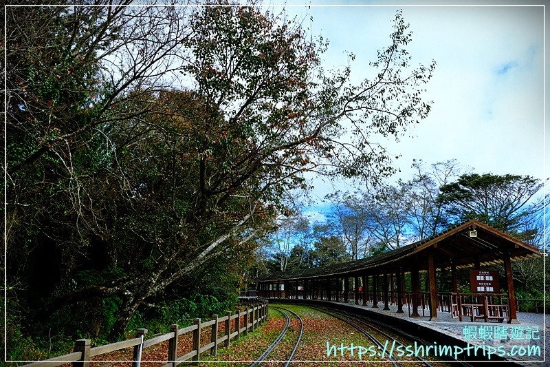 對高岳車站