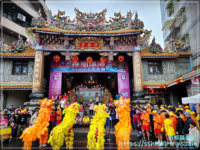 野柳神明淨港文化祭