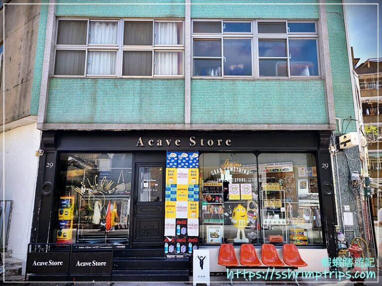 ACAVE STORE
