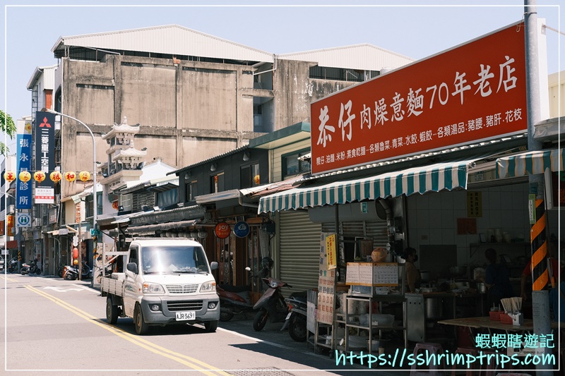 恭仔肉燥意麵