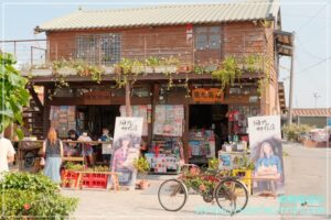 用九柑仔店