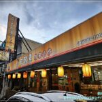 有麵煮私房小吃