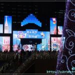 新北歡樂耶誕城