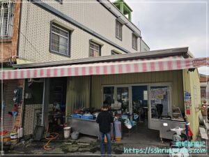 榕樹下酸辣湯