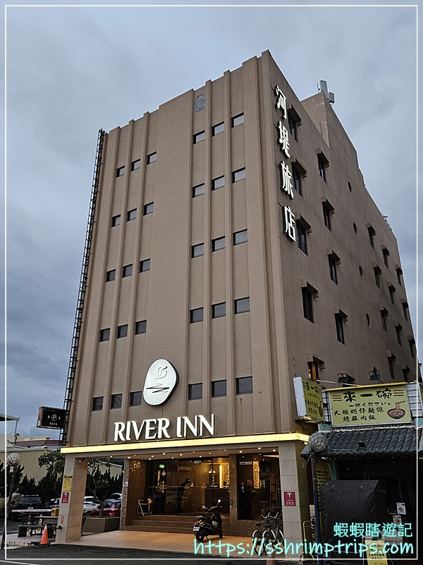 河堤時尚旅店(恆春館) 