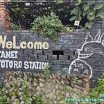 大內龍貓公車站