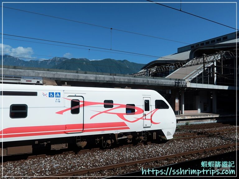花蓮車站