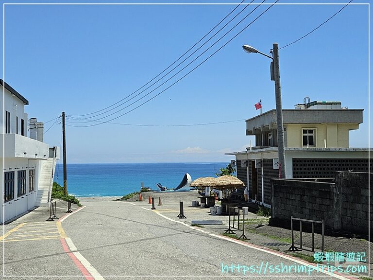 康樂村