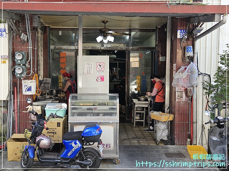 怡味餐店