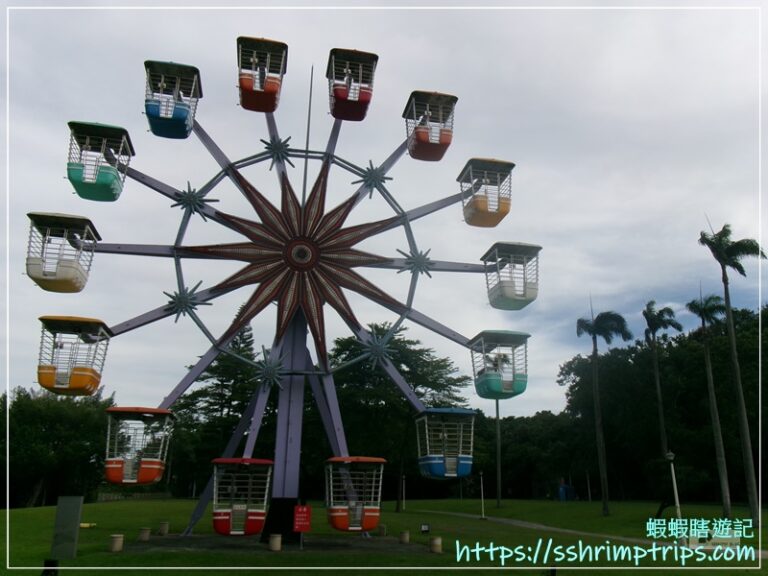 圓山自然景觀公園