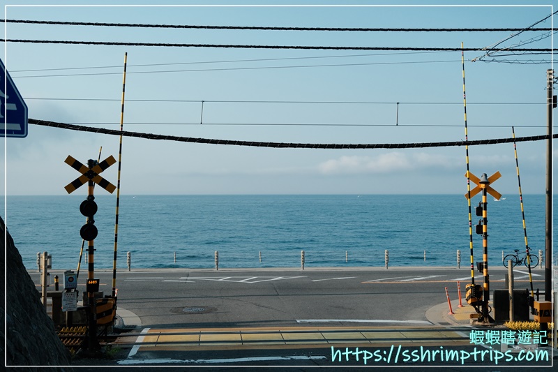 櫻木花道平交道