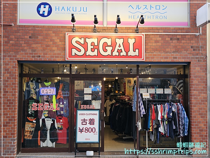 SEGAL