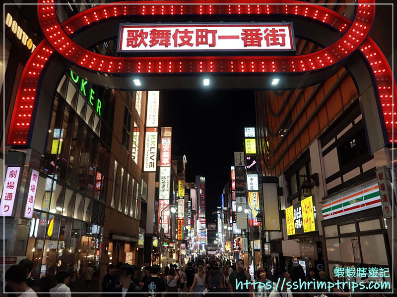 歌舞伎町