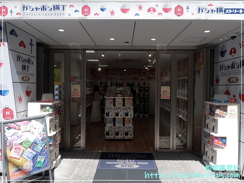 ガシャポン横丁雷門店