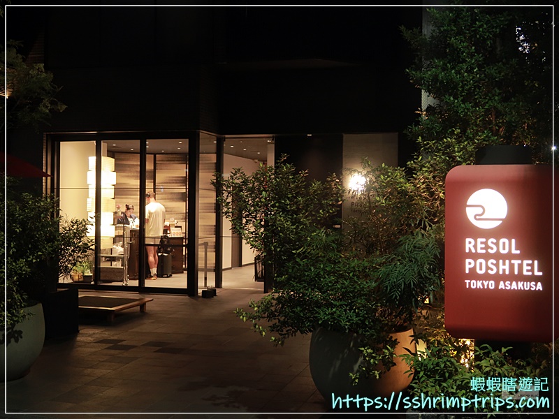 RESOL POSHTEL TOKYO ASAKUSA