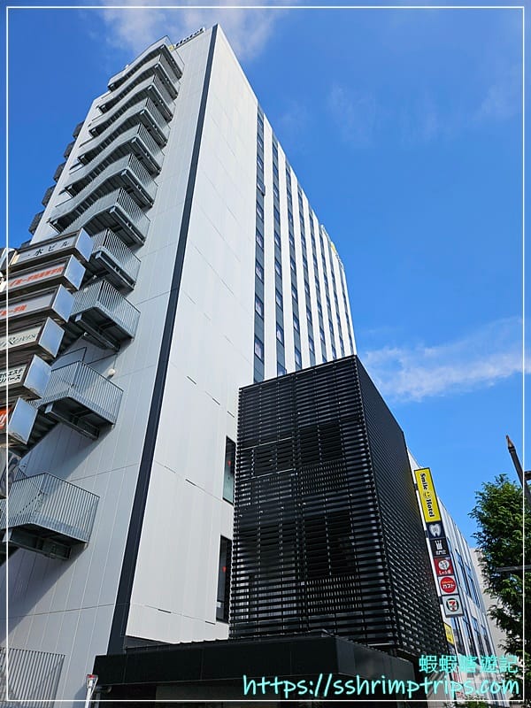 湘南藤澤微笑飯店