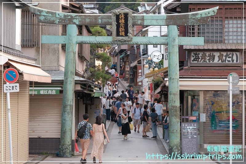 弁財天仲見世通