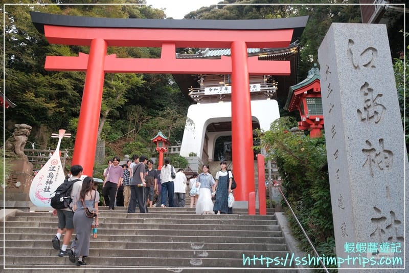 江島神社