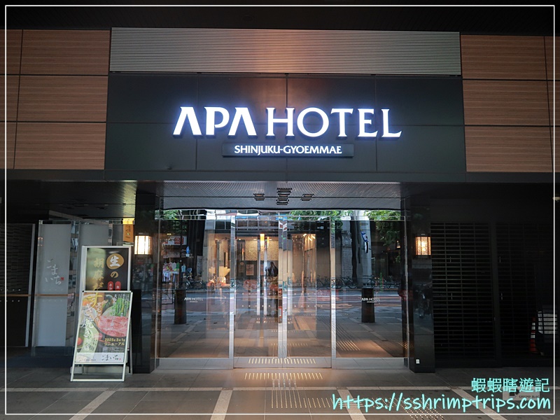 APA HOTEL
