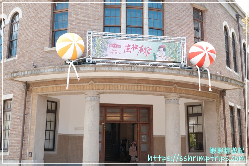 臺灣新文化運動紀念館