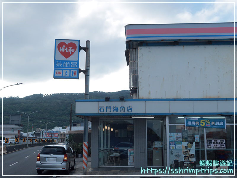 萊爾富天涯門市