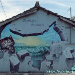 箔子寮喔熊藝術村