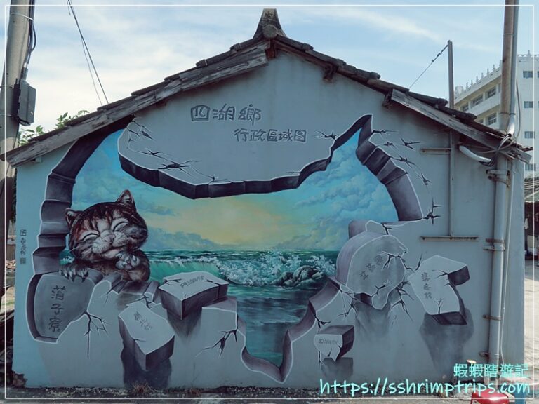 箔子寮喔熊藝術村