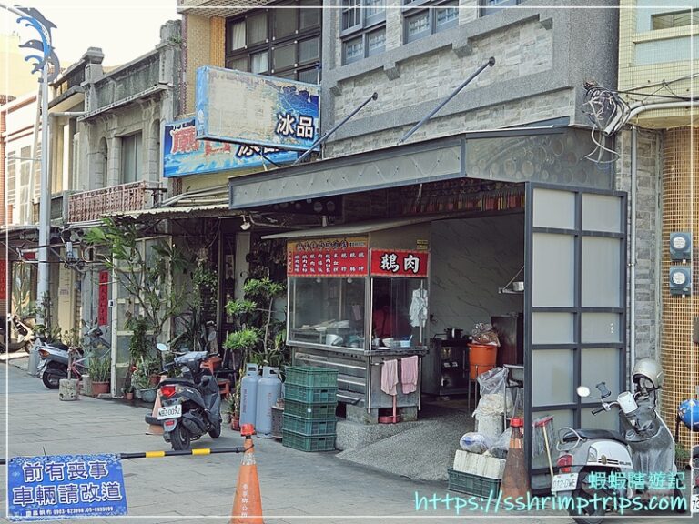 志明當歸鵝肉麵線