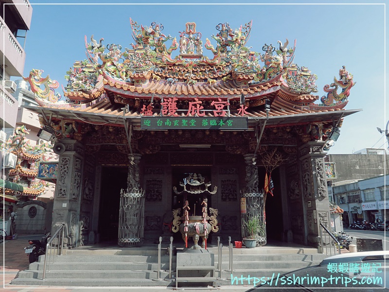 鹽水護庇宮