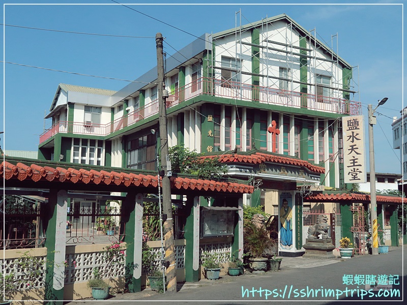 鹽水天主聖神堂