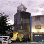 山水妍溫泉會館