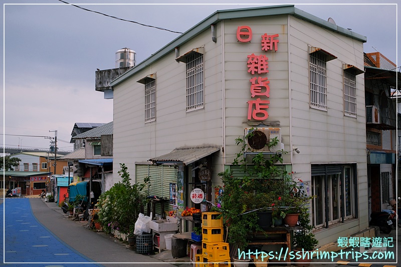 日新商店