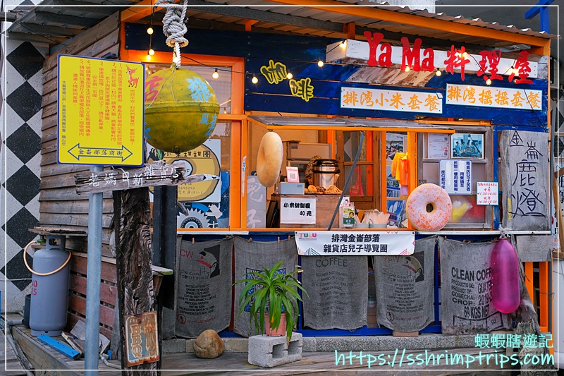 鹿燈下小米甜甜圈