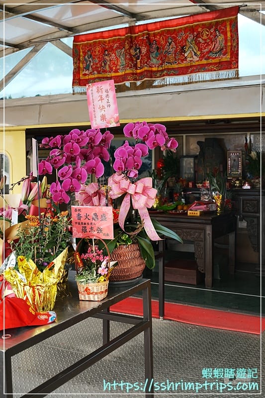 自強號車廂土地公廟