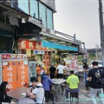 東東小館