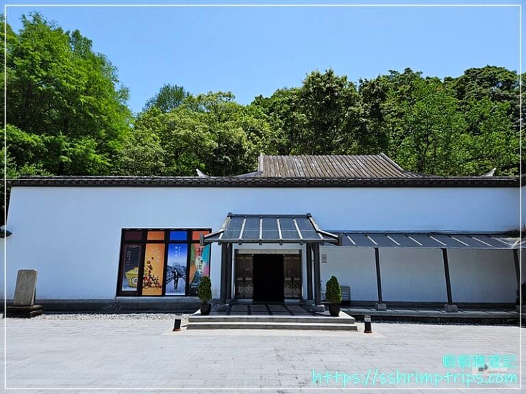 坪林茶葉博物館