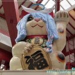 大須商店街
