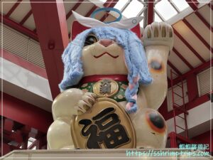 大須商店街