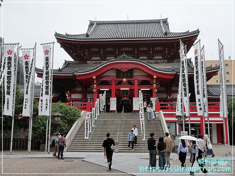 大須觀音寺