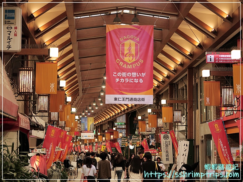 東仁王門通商店街