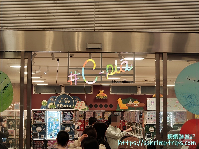 C -pla