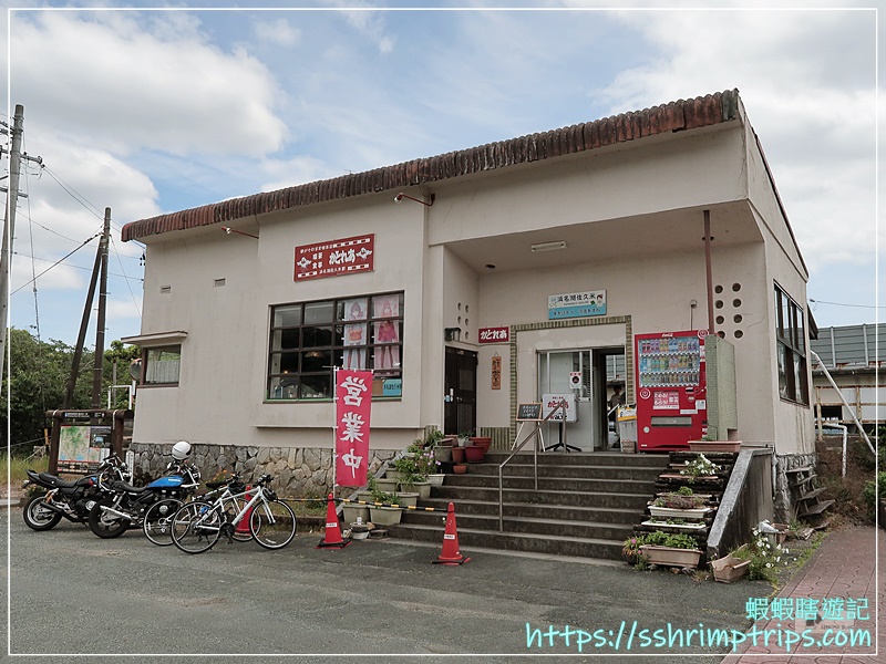 濱名湖佐久米站