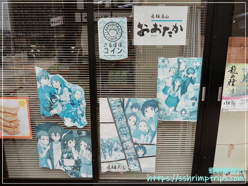 冰菓