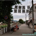 宮川朝市